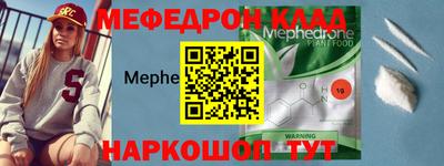 ALPHA PVP Камышлов