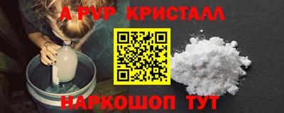 тгк Канаш