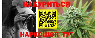 тгк Канаш