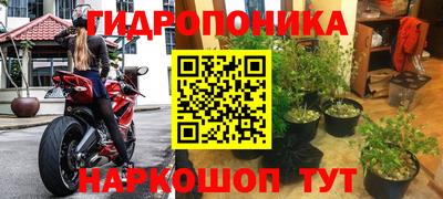 мет Кандалакша