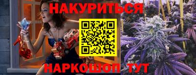 тгк Канаш
