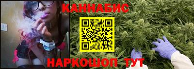 тгк Канаш