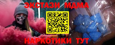 тгк Канаш