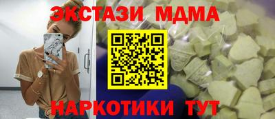 тгк Канаш