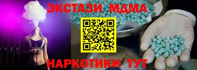 ALPHA PVP Камышлов
