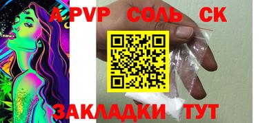 тгк Канаш