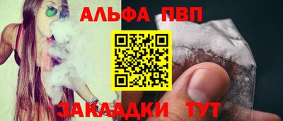 тгк Канаш