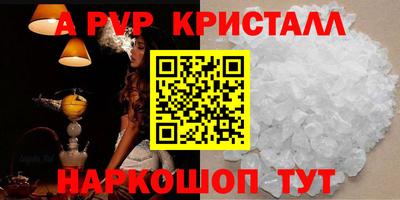 мет Кандалакша