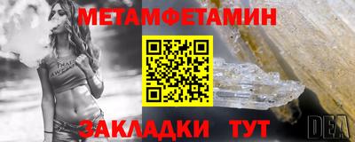 ALPHA PVP Камышлов