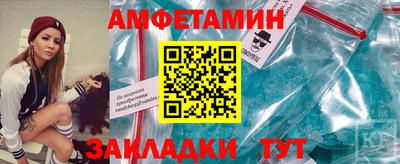 ALPHA PVP Камышлов