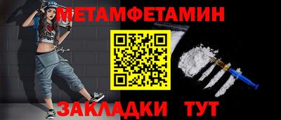 мет Кандалакша