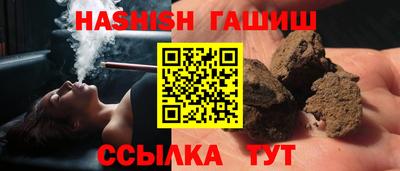 тгк Канаш