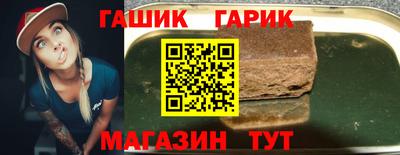 тгк Канаш