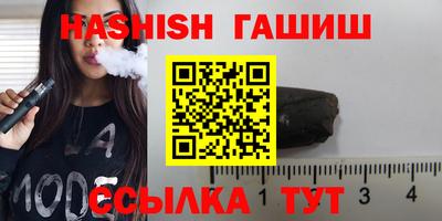 ALPHA PVP Камышлов