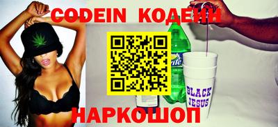 тгк Канаш