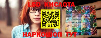 тгк Канаш