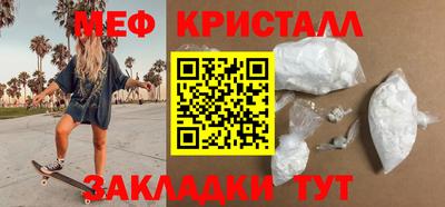 мет Кандалакша