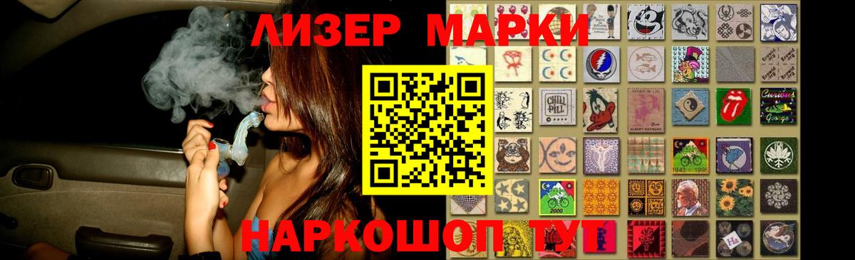 LSD-25 экстази  LSD-25 экстази ecstasy  Вход с VPN  Амурск  ЛСД экстази кислота 