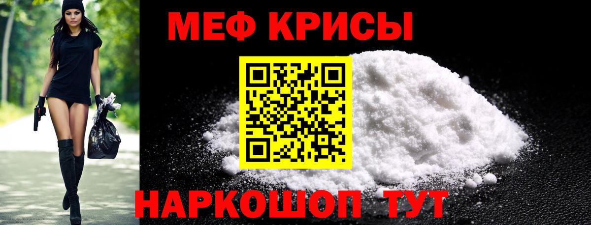 МЕФ Амурск