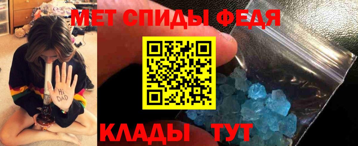 МЕТАМФЕТАМИН кристалл  Вход с VPN  Амурск  МЕТАМФЕТАМИН кристалл 