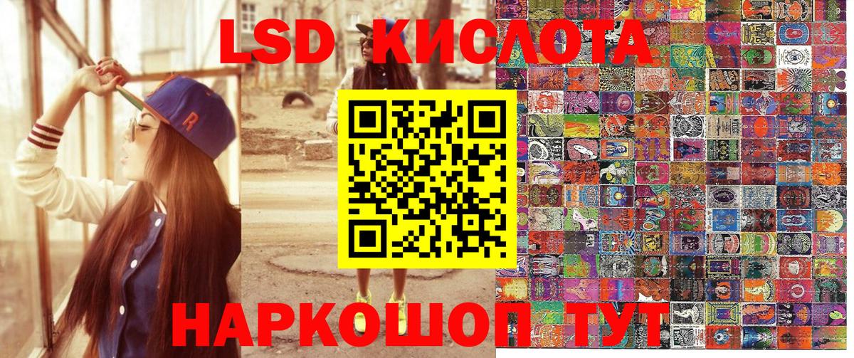 Амурск  Марки NBOMe 1,5мг  Вход с VPN  купить  сайты  Марки NBOMe 1,5мг 