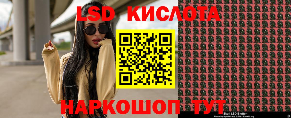Марки N-bome 1500мкг Амурск