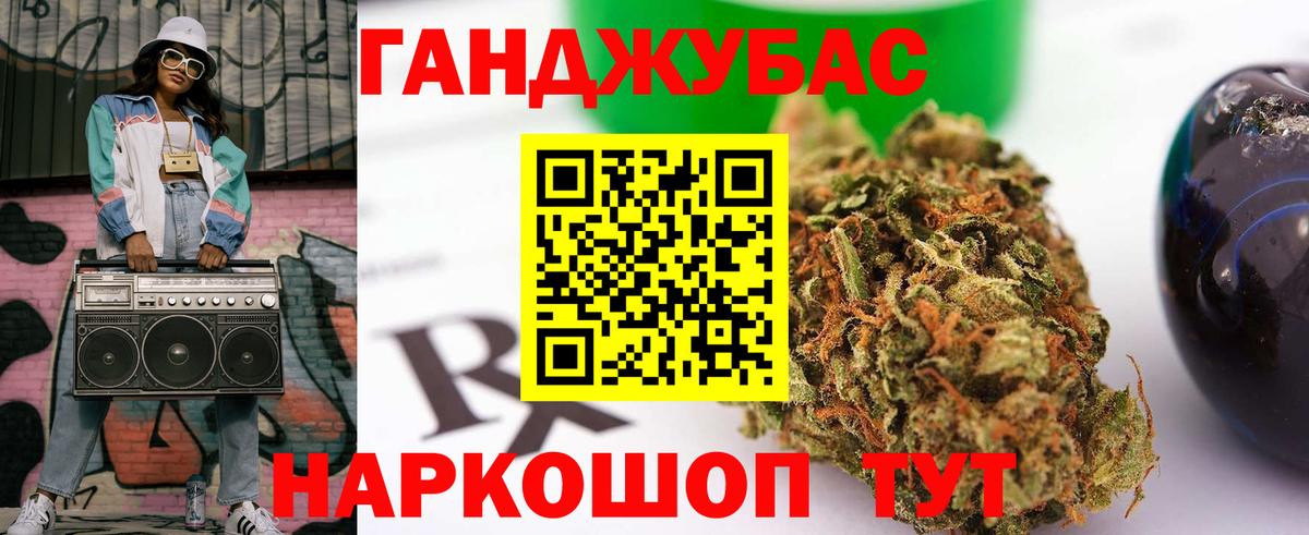 Амурск  Марихуана OG Kush  Вход с VPN  Канабис конопля  Бошки Шишки марихуана 